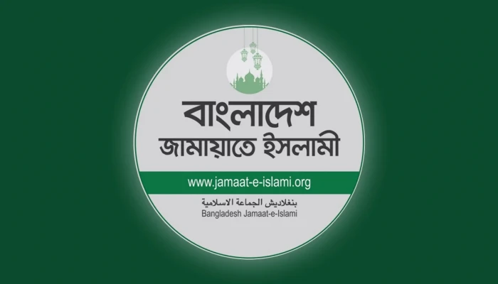 ডেপুটি স্পিকার পদ নেয়নি জামায়াত