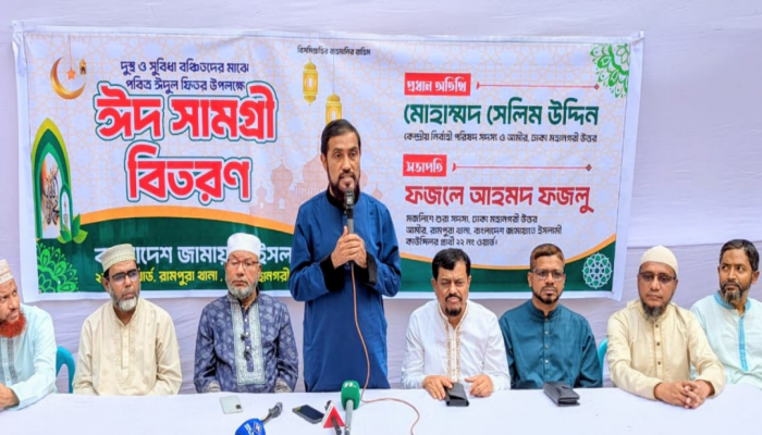 ​কল্যাণ রাষ্ট্র প্রতিষ্ঠিত হলে জনগণের সকল সমস্যার সমাধান রাষ্ট্রই করবে-মোহাম্মদ সেলিম উদ্দিন
