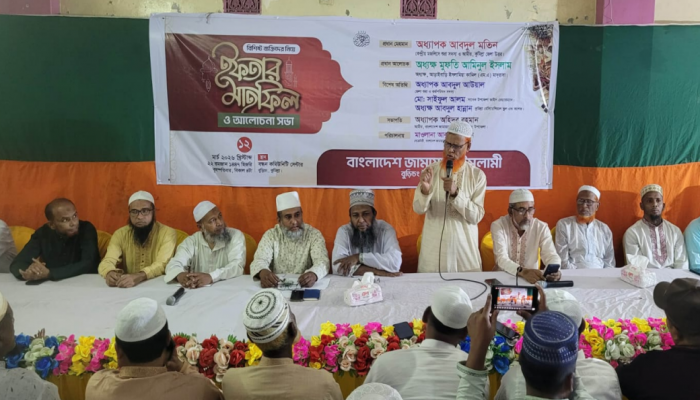 ​বিশিষ্ট ব্যক্তিদের সম্মানে বুড়িচংয়ে জামায়াতের ইফতার মাহফিল অনুষ্ঠিত