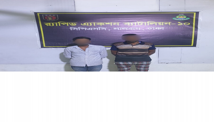 ঢাকার কামরাঙ্গীচর এলাকায় ১৩০ পিস ইয়াবা ও মাদক বিক্রির নগদ টাকাসহ ০২ জন মাদক ব্যবসায়ীকে গ্রেফতার করেছে র‌্যাব-১০।