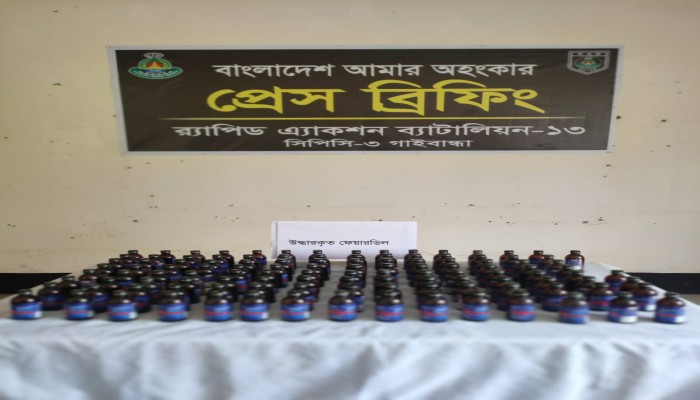 গাইবান্ধা জেলার  সুন্দরগঞ্জ থানাধীন এলাকা হতে ১১৭ বোতল ফেয়ারডিলসহ ০২ জন মাদক ব্যবসায়ীকে গ্রেফতার করেছে র‌্যাব-১৩