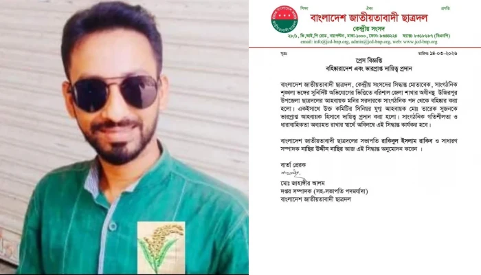 চাঁদা না দেওয়ায় হাতুড়িপেটা ছাত্রদল নেতা গ্রেপ্তার
