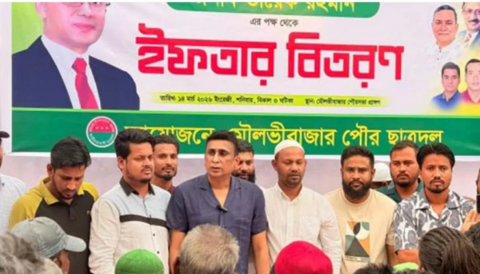 ​মৌলভীবাজারে তারেক রহমানের পক্ষ থেকে ইফতার বিতরণ কর্মসূচি