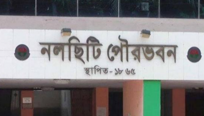 ​নলছিটি পৌরসভার ঠিকাদারদের বিল আটকে থাকার অভিযোগ, জেলা প্রশাসকের হস্তক্ষেপ কামনা