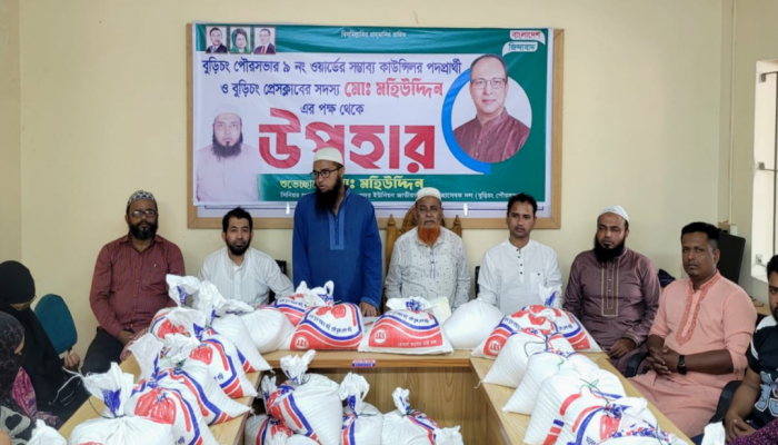 ​বুড়িচংয়ে অর্ধশতাধিক অসহায়দের মাঝে ১০ কেজি করে চাল বিতরণ