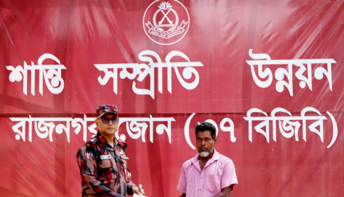 ​লংগদুতে অসচ্ছল পরিবারের পাশে বিজিবি, মেয়ের বিয়েতে আর্থিক সহায়তা