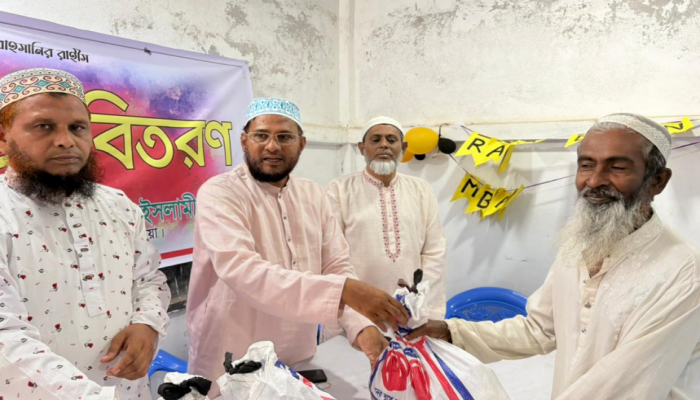 ​আখাউড়ায় সহস্রাধিক মানুষের মাঝে জামায়াতের ঈদ সামগ্রী বিতরণ