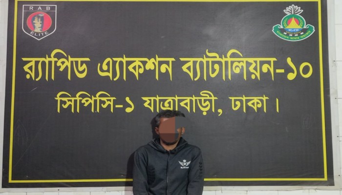 ঈদের দিন ঢাকা মেডিকেল থেকে নিখোঁজ দুই বছরের শিশু কাজী ফুজাইল’কে উদ্ধারপূর্বক মূল অপহরণকারীকে গ্রেফতার করেছে র‌্যাব-১০