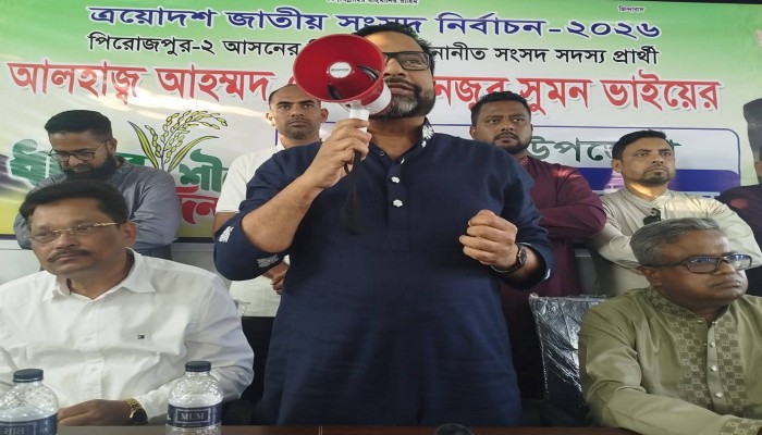 সকলে মিলে মিশে এলাকার উন্নয়ন করতে হবে আহমেদ সোহেল মঞ্জুর মাননীয় প্রতিমন্ত্রী গৃহায়ন ও গণপূর্ত মন্ত্রণালয়