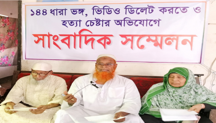 ​কালিহাতীতে ১৪৪ ধারা ভঙ্গ ও হত্যাচেষ্টার অভিযোগে সাংবাদিক সম্মেলন