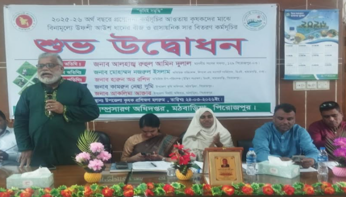 ​‎হবিগঞ্জে সীমান্তে  বিজিবির টানা অভিযানে ১ কোটি টাকার ভারতীয় পণ্য জব্দ