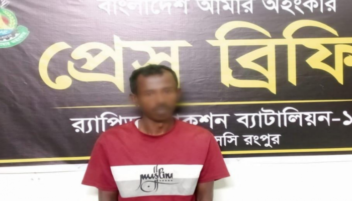 রংপুরে পৃথক অভিযানে মাদক মামলায় সাজাপ্রাপ্ত দুইজন পলাতক আসামিকে গ্রেফতার করেছে র‌্যাব-১৩