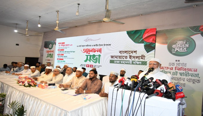 অযোগ্য লোকদের হাতে ক্ষমতা যাওয়ার কারণে আমরা স্বাধীনতার সুফল ভোগ করতে পারিনি - বিরোধীদলীয় নেতা