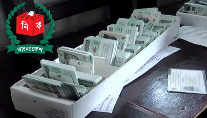 জাতীয় পরিচয় নিবন্ধন কার্যক্রম ইসিতে ফেরানোর দাবি কর্মকর্তাদের