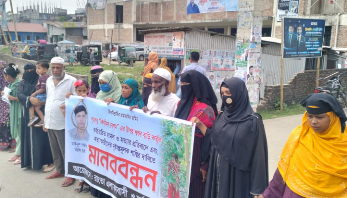 ​হত্যাকারীদের বিচারের দাবিতে সড়ক অবরোধ করে বিক্ষোভ