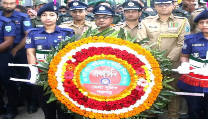 ​পঞ্চগড়ে মহান স্বাধীনতা ও জাতীয় দিবস যথাযোগ্য মর্যাদায় উদযাপন