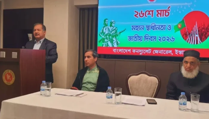 ইতিহাসের শিক্ষা নিয়ে এগিয়ে যাওয়ার আহ্বান তথ্যমন্ত্রীর