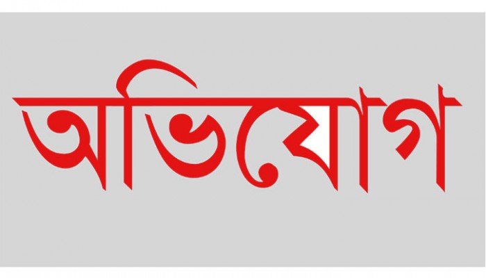 গৌরীপুরে সম্পত্তির বিরোধে বোনকে মারধরের অভিযোগ, থানায় লিখিত অভিযোগ