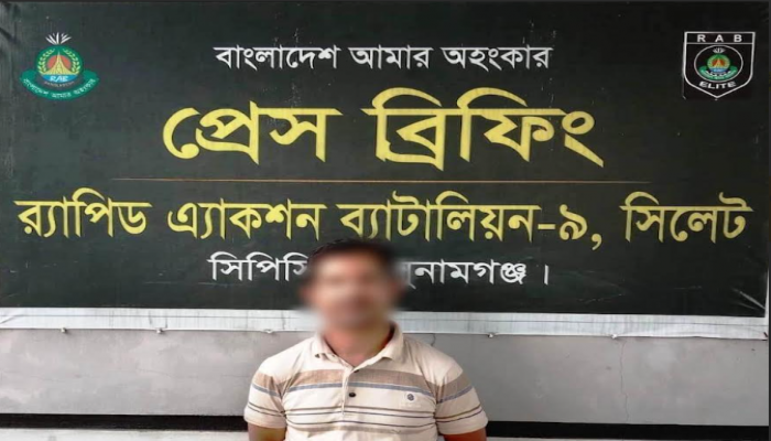 ​র‌্যাব-৯ এর অভিযানে সুনামগঞ্জের দোয়ারাবাজারে চাঞ্চল্যকর গণধর্ষণ মামলার প্রধান আসামি ‘অমল দাস’ ৭২ ঘন্টার মধ্যে  গ্রেফতার