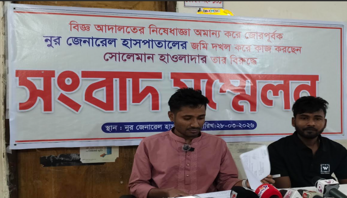 কালকিনিতে আদালতের নিষেধাজ্ঞা উপেক্ষা করে হাসপাতালের জমি দখলের অভিযোগ