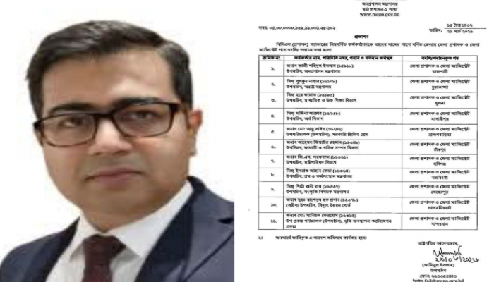 ‎হবিগঞ্জে নতুন জেলা প্রশাসক জি. এম. সরফরাজ