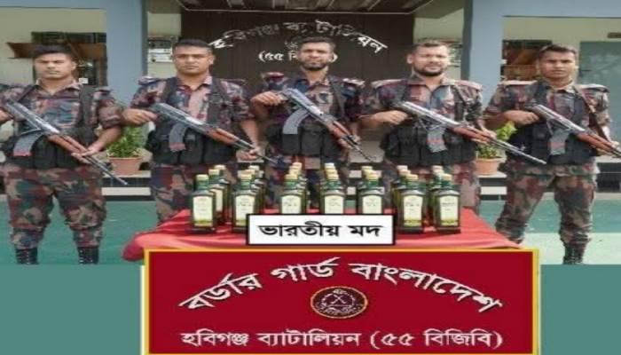 ​‎হবিগঞ্জে বিজিবির অভিযানে ২ কোটি ৪০ লাখ টাকার অবৈধ পণ্য জব্দ