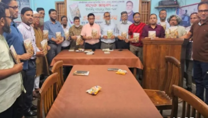 ​মৌলভীবাজার প্রেসক্লাবে ‘উসমানীয় সাম্রাজ্যের উত্থান-পতন’ বইয়ের প্রকাশনা উৎসব