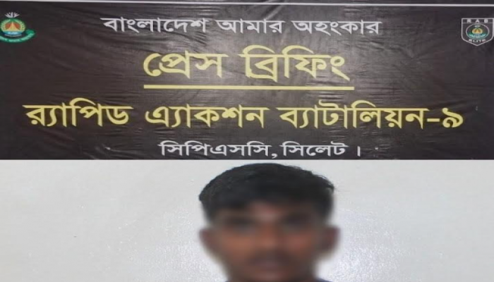 র‌্যাব-৯ ও র‌্যাব-১৪ এর যৌথ অভিযানে সিলেটের কোম্পানীগঞ্জ থেকে কিশোরী অপহরণ মামলার প্রধান আসামি ‘কামাল হোসেন’  কিশোরগঞ্জ থেকে গ্রেফতার ও ভিকটিম উদ্ধার