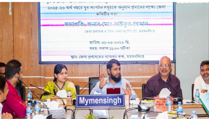 ময়মনসিংহে ইয়ুথ ভলান্টিয়ার অ্যাওয়ার্ড নিয়ে জেলা কমিটির সভা অনুষ্টিত