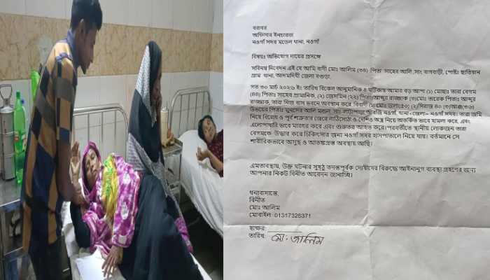 ​নওগাঁয় পূর্ব শত্রুতার জেরে ভাবিকে পেটালেন দেবর: থানায় অভিযোগ