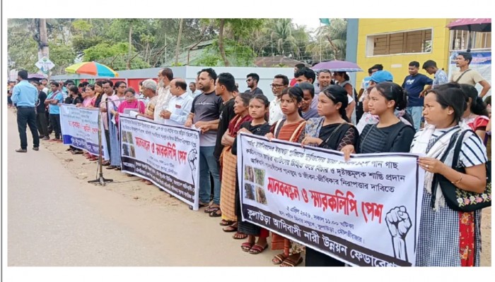 পানজুম ধ্বংসের প্রতিবাদে কুলাউড়ায় মানববন্ধন: জীবন-জীবিকার নিরাপত্তা ও দোষীদের বিচারের দাবি