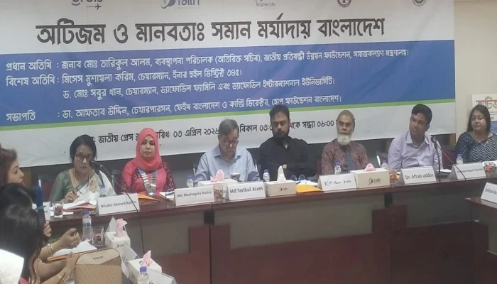 সমান মর্যাদার বাংলাদেশ গড়তে সমন্বিত উদ্যোগের আহ্বান