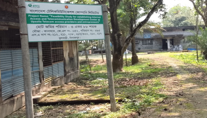 ​ফুলবাড়ী মাইক্রোওয়েভ স্টেশনটি সংস্কার না করায় নষ্ট হয়ে যাচ্ছে\