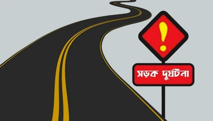 ফরিদগঞ্জে সড়ক দুর্ঘটনায় ছেলে নিহত, বাবা আহত