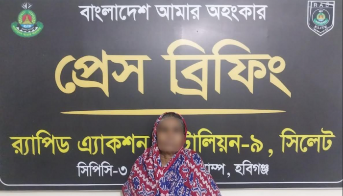 ​র‌্যাব-৯ এর অভিযানে হবিগঞ্জ থেকে ৩১০০ পিস ইয়াবাসহ ০১ জন  মাদক ব্যবসায়ী গ্রেফতার