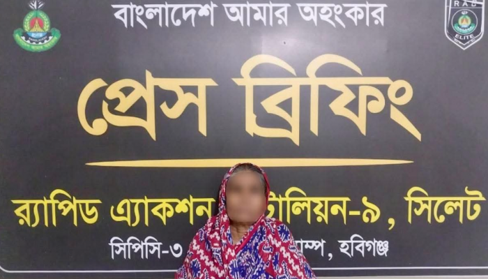 ​‎হবিগঞ্জে চেকপোস্টে বাসে তল্লাশি: ৩১০০ পিস ইয়াবাসহ নারী গ্রেপ্তার