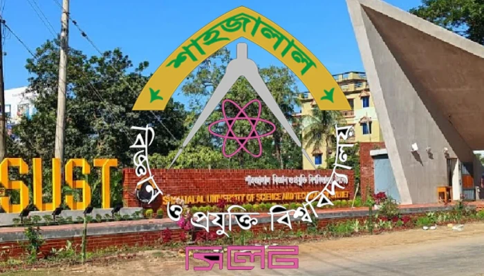 শাহজালাল বিশ্ববিদ্যালয়ে বিদ্যুৎস্পৃষ্টে নির্মাণ শ্রমিকের মৃত্যু