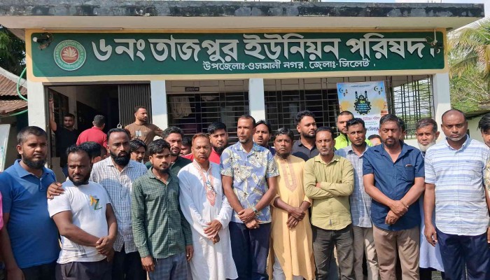 ওসমানীনগরে ইউএনও প্রত্যাহার ও চেয়ারম্যান পুনর্বহালের দাবিতে বিএনপির বিক্ষোভ