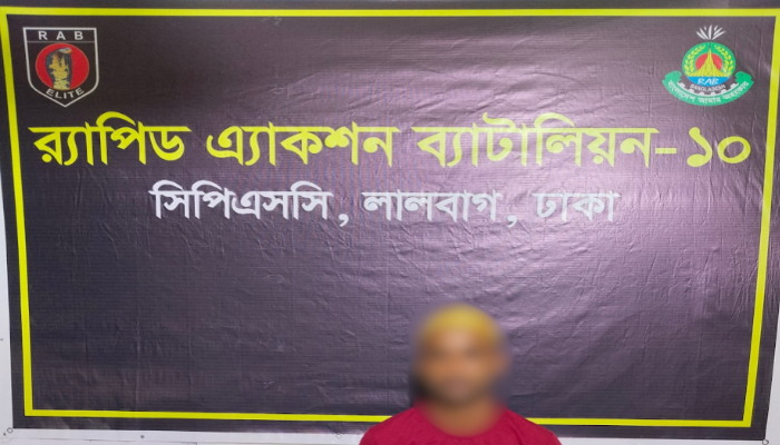 গুরুতর জখম ও হত্যাচেষ্টা মামলার প্রধান আসামি শাওন হাওলাদার গ্রেফতার করেছে র‌্যাব।