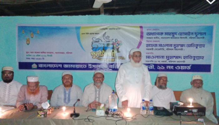 ​বরিশালে মোম জ্বালিয়ে ঈদ পূনর্মিলনী পালন করলো জামায়াত