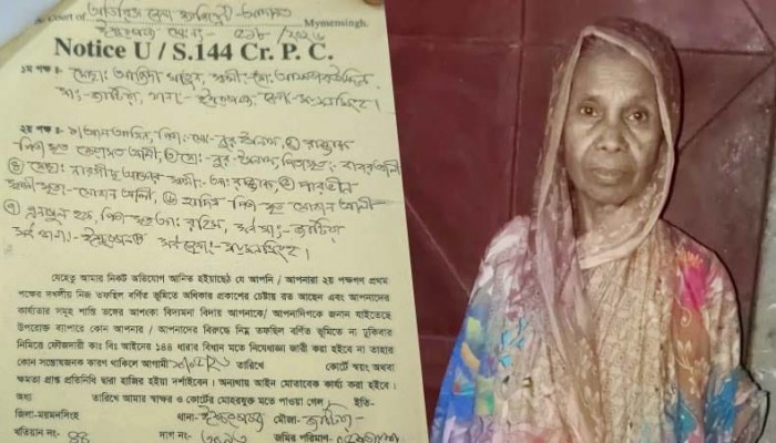 ঈশ্বরগঞ্জে জমি নিয়ে উত্তেজনা, নিয়ন্ত্রণে ১৪৪ ধারা