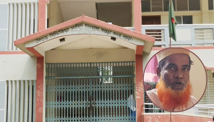 ৬ লাখ টাকা ঘুষের বিনিময়ে মাদ্রাসায় নৈশপ্রহরী নিয়োগ