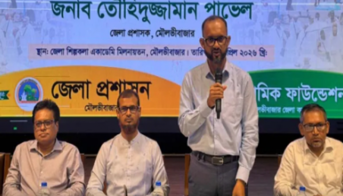 ​হজযাত্রীদের প্রস্তুতিতে ইসলামিক ফাউন্ডেশনের প্রশিক্ষণ-২০২৬ অনুষ্ঠিত মৌলভীবাজারে