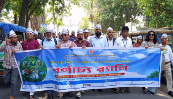জামালপুরে যথাযোগ্য মর্যাদায় বিশ্ব স্বাস্থ্য দিবস উদযাপন