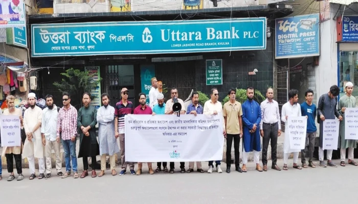 গুম প্রতিরোধ অধ্যাদেশ আইনে পরিণত না করা জাতির সঙ্গে প্রতারণা