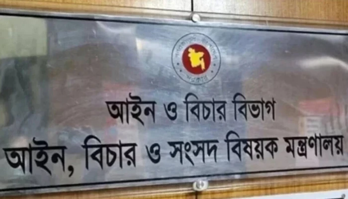 সিনিয়র জেলা ও দায়রা জজ হলেন ৪০ বিচারক
