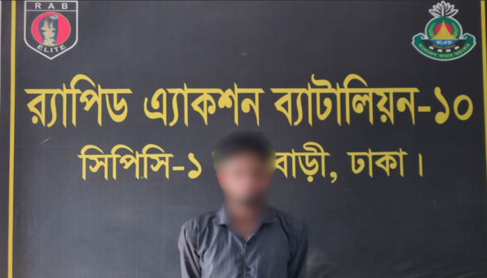 রাজধানীর মুগদা হতে প্রায় সাড়ে ৩ লক্ষ টাকা মূল্যমানের ৮৮ বোতল ফেনসিডিলসহ ০১ জন মাদক ব্যবসায়ীকে গ্রেফতার করেছে র‌্যাব-১০