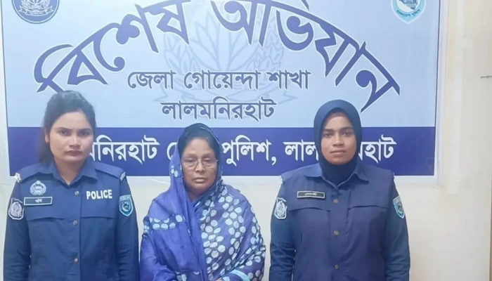 সংরক্ষিত নারী আসনের সাবেক সংসদ সদস্য সফুরা বেগম গ্রেপ্তার