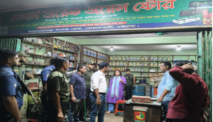 ​বোয়ালখালীতে তেলের দাম বেশি নেয়ার জরিমানা