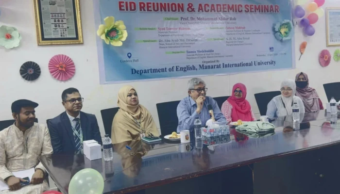 মানারাত ইন্টারন্যাশনাল ইউনিভার্সিটিতে ইংরেজি বিভাগের ঈদ পুনর্মিলনী